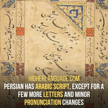 Persian - Similar To Arabic