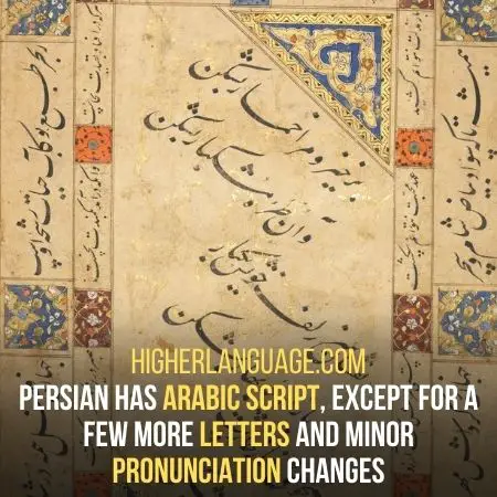 Persian - Similar To Arabic