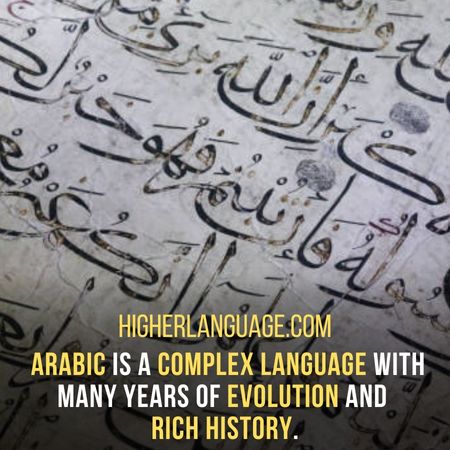 Arabic is a complex language with many years of evolution and rich history. - Facts About The Arabic Language.